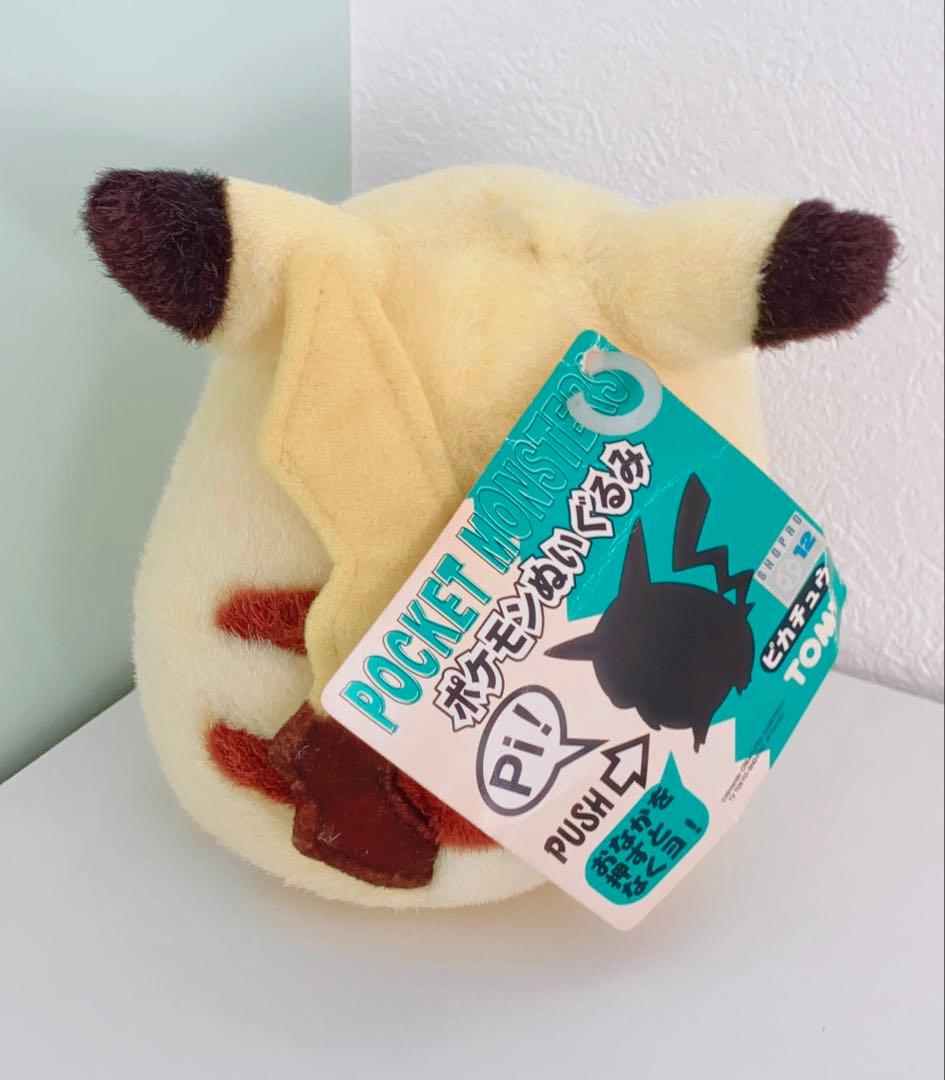 ⚡️ タグ付き/非常に顔良極美品⚡️初期 TOMY ピカチュウ ぬいぐるみ