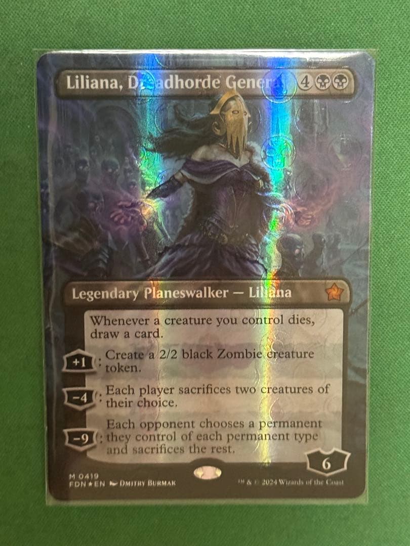 戦慄衆の将軍、リリアナ ボーダーレス マナFOIL 英語版 FDN