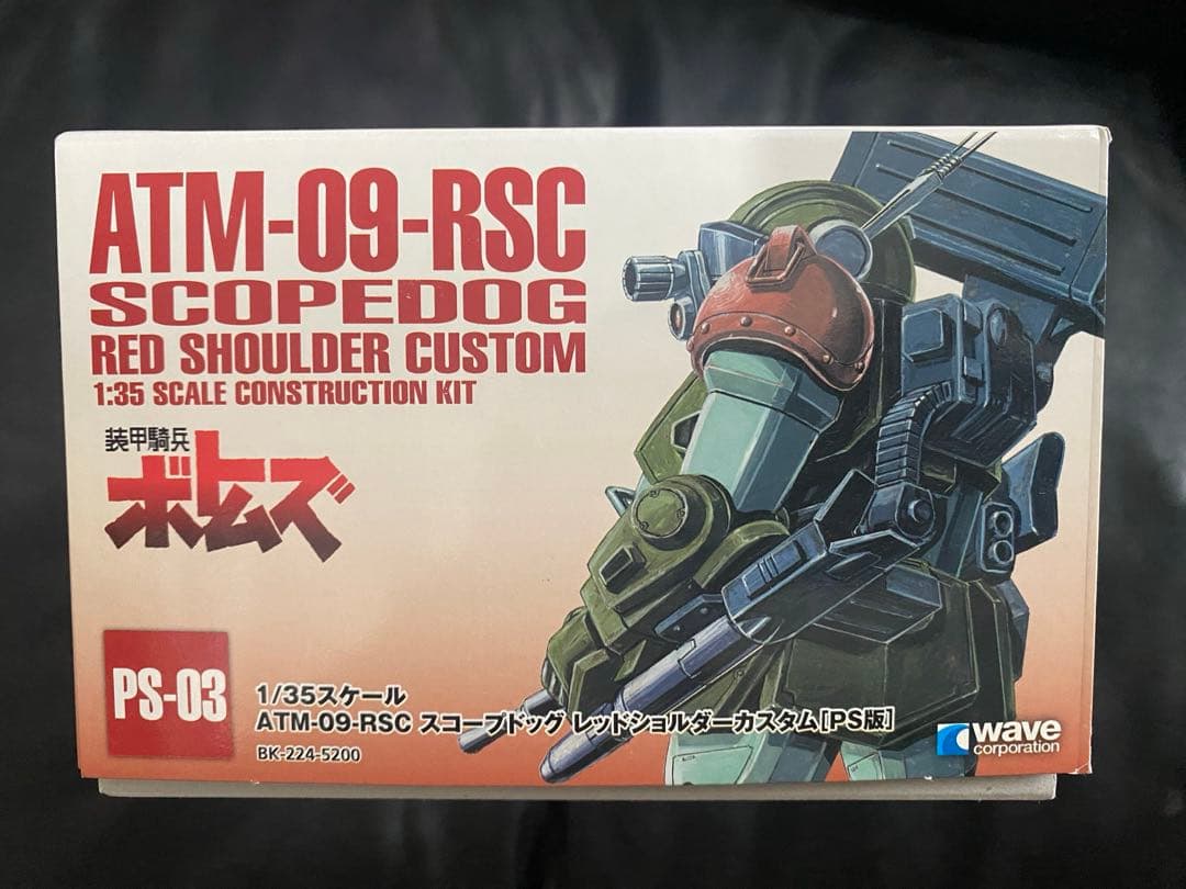 装甲騎兵　ボトムズ　スコープドッグ レッドショルダー カスタム　ps版　訳あり