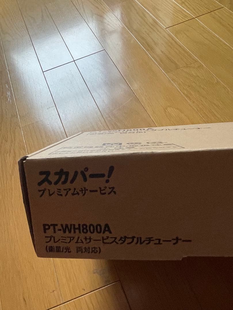 PT-WH800A スカパー！プレミアムサービスチューナー 新品