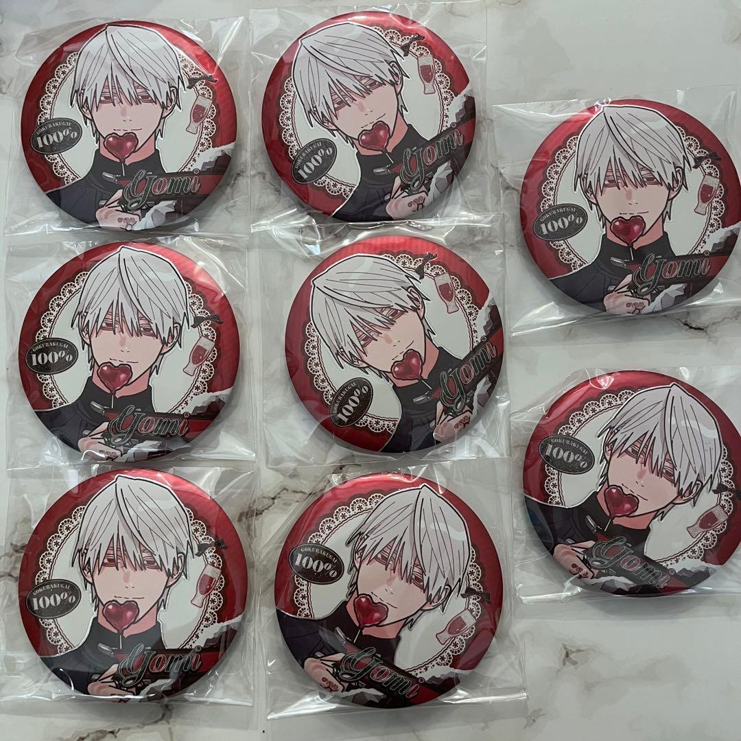 極楽街 黄泉　中国限定　缶バッジ