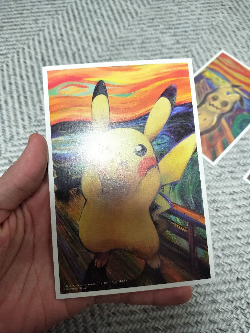 ムンク展　ポストカード　5枚セット