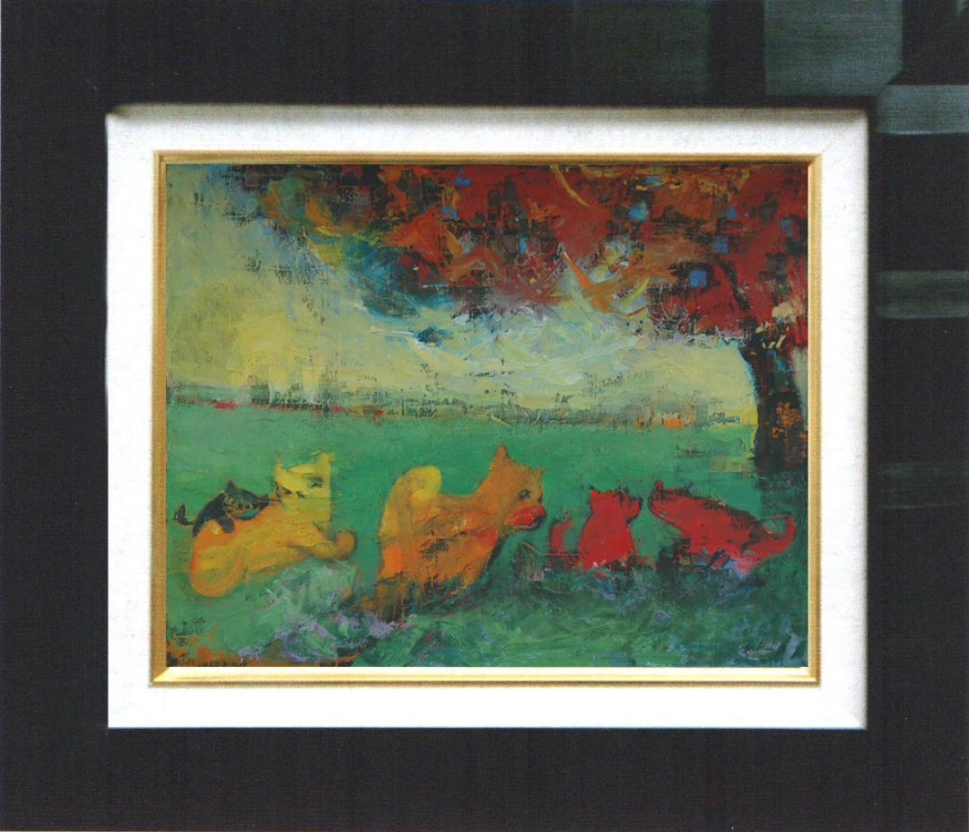 油絵 菅家令子 絵 絵画 インテリア 額付(黒) uF6-071219 猫と犬