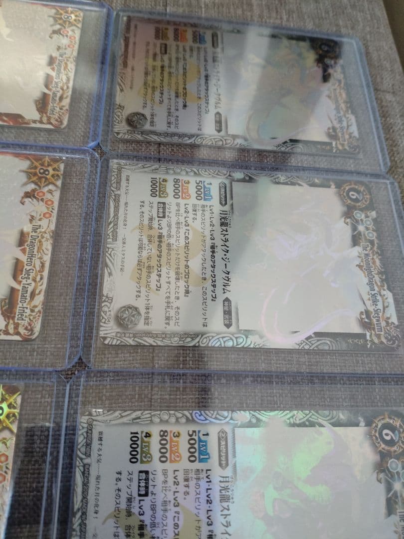 バトスピ　ホロレア　ホログラム　まとめ　Xレア　　12枚