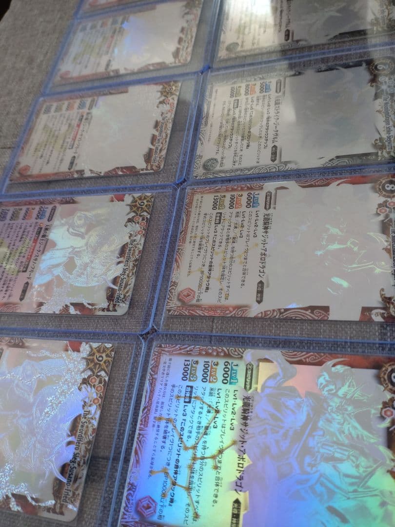 バトスピ　ホロレア　ホログラム　まとめ　Xレア　　12枚