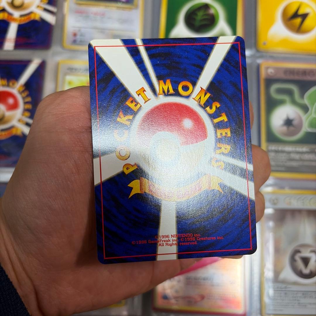 リザードン　旧裏　ファイヤーレイズ　プレミアムファイル2