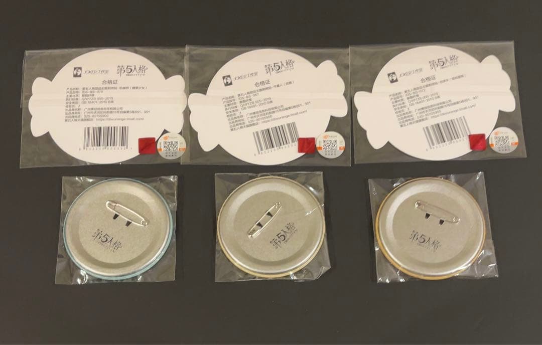 第5人格 機械技師　墓守 バッツマン　心眼　セット