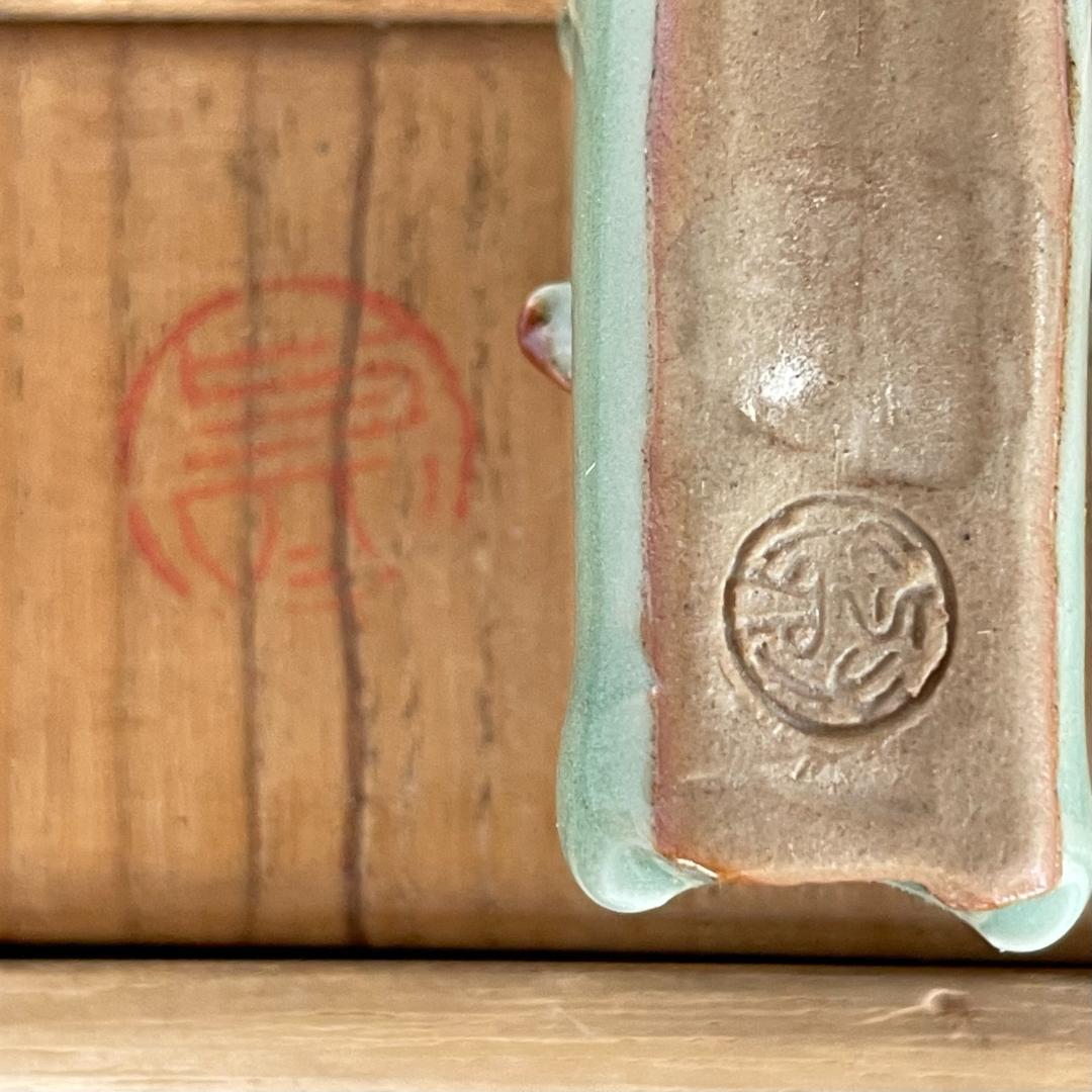 七官 青磁 豆人形 舟上人物式 香炉 香合 唐船 銘有 共箱 茶道具 トキヤロ