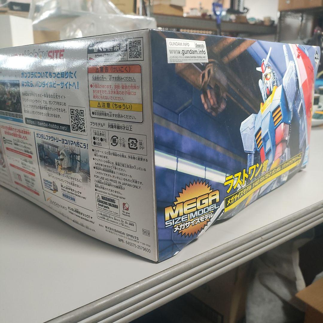 バンダイ RX-78-2 ガンダム メガサイズモデル