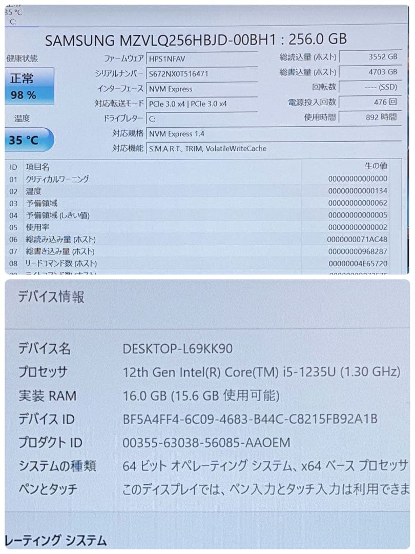 998 HP 630 G9 i5 第12世代 16GB office2024