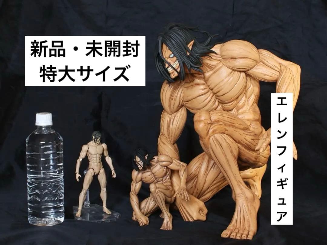 POP UP PARADE エレン イェーガー 進撃の巨人Ver XL ポッパレ