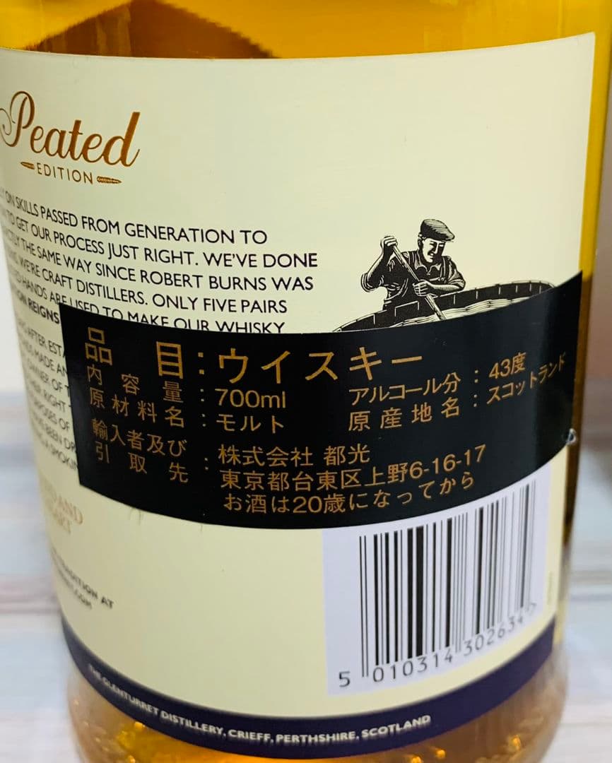 LAPHROAIG FOUR OAK/SELECT CASK /知多7本セット