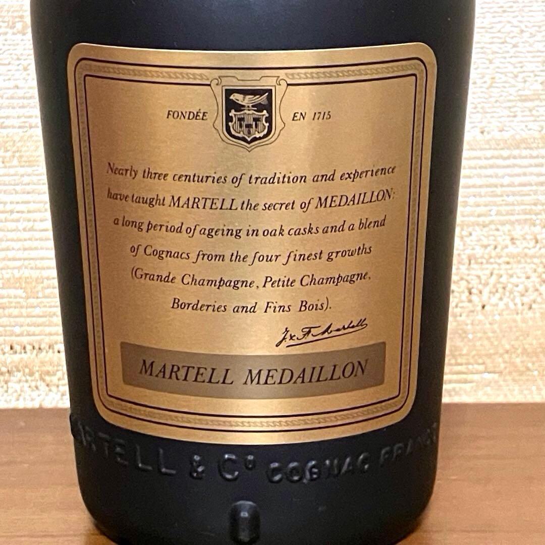 マーテル　メダリオン　VSOP　700ml ブランデー　未開栓　箱付き　古酒