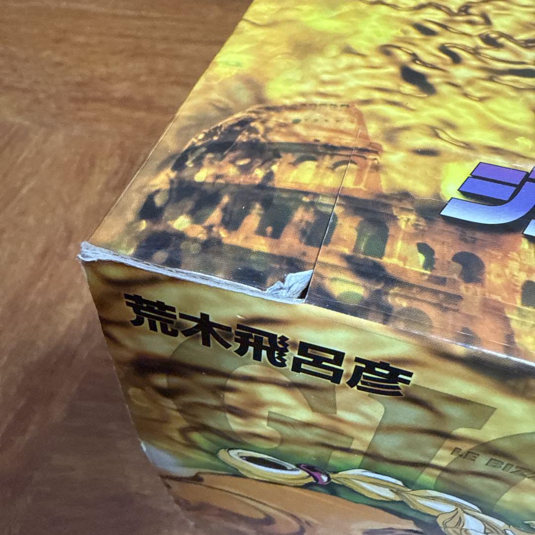 ジョジョの奇妙な冒険 文庫版 全50巻 専用BOXつき