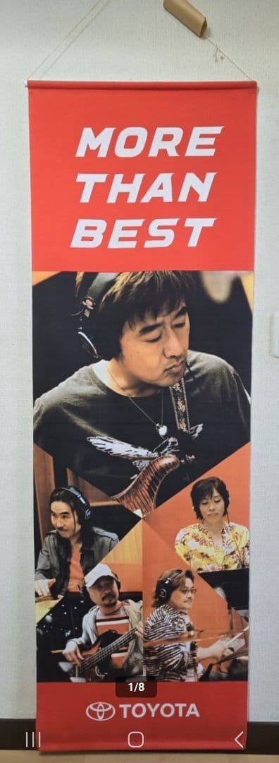 サザンオールスターズ　TOYOTA　タペストリー