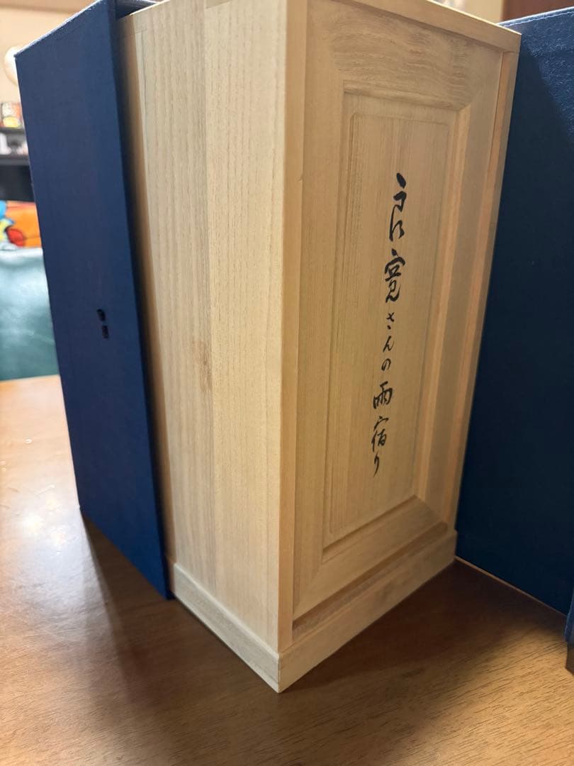 彫刻界の巨匠　熊谷幸太郎　良寛さんの雨宿り