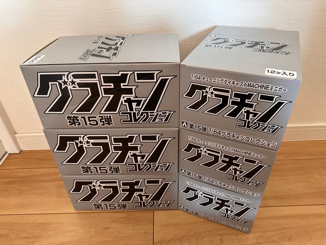 6BOXセット！完全未開封！グラチャンコレクション 第15弾 旧車 LBWK