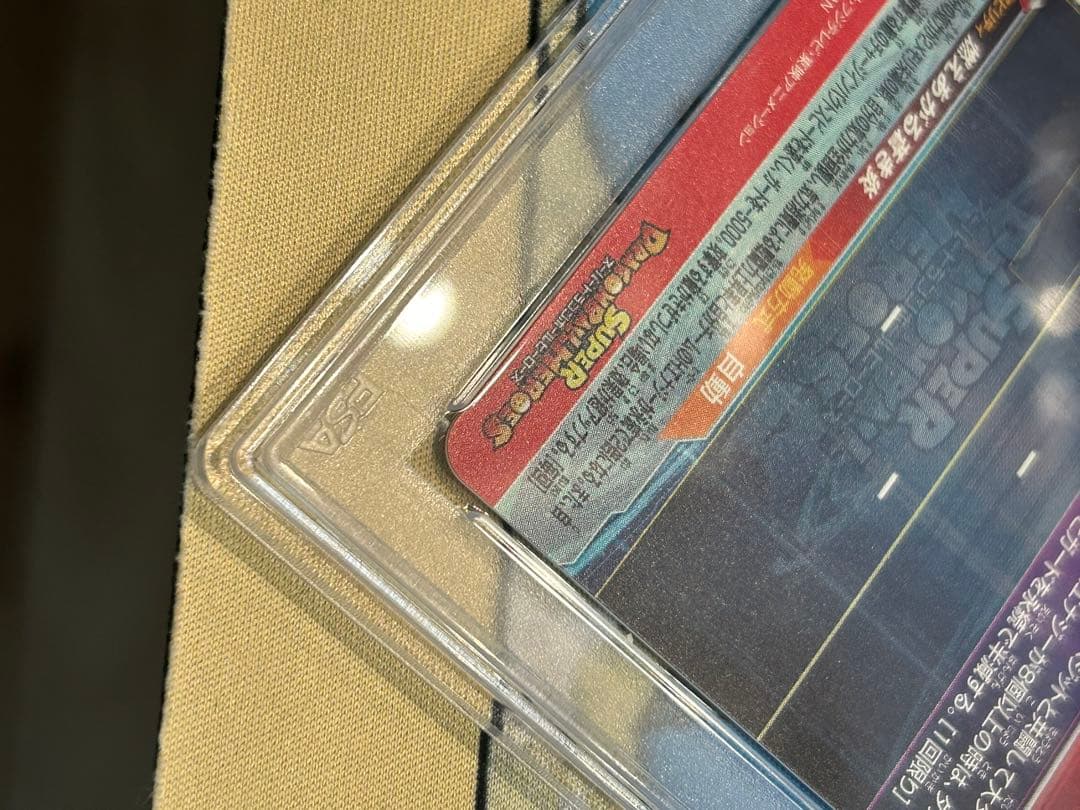 PSA10 ドラゴンボールヒーローズ　bm8-sec ゴジータ