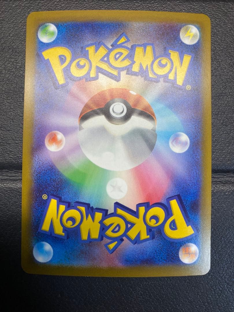 メガカイリューex MA ※エラーカード　レリーフずれ　箔ずれ