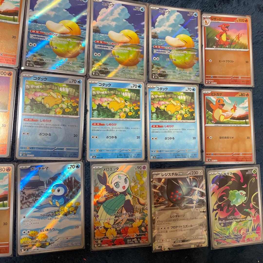 ポケモンカードセット ヒトカゲ リザードン