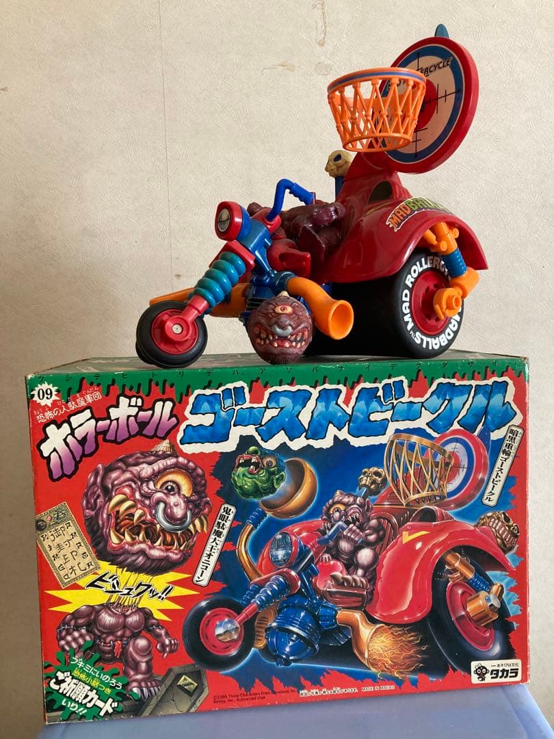 ホラーボール　MADBALLS　マッドボール　ゴーストビーグル