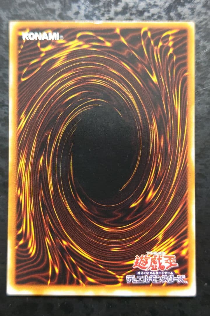 遊戯王　ブラッド・ヴォルス　2期ウルトラパラレル 02