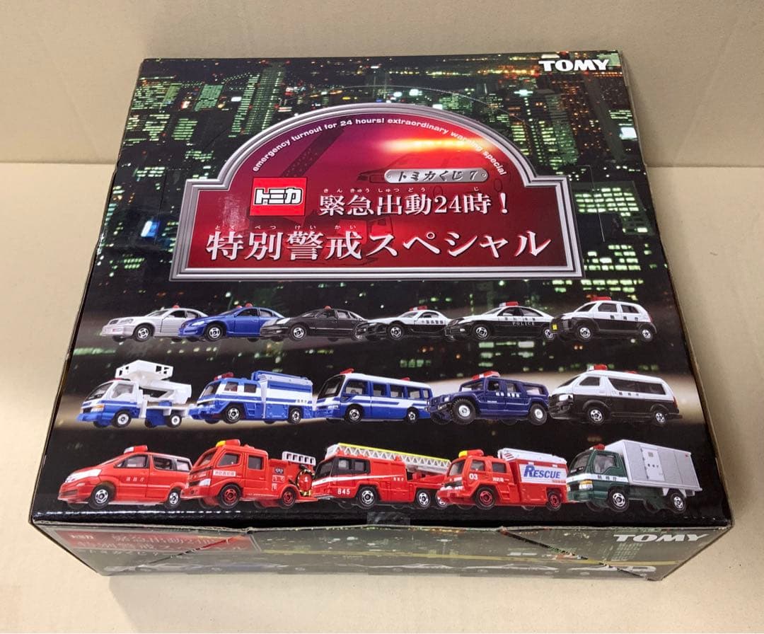 トミカ　緊急出動24時！ 特別警戒スペシャル　1BOX16個入り　トミカくじ7