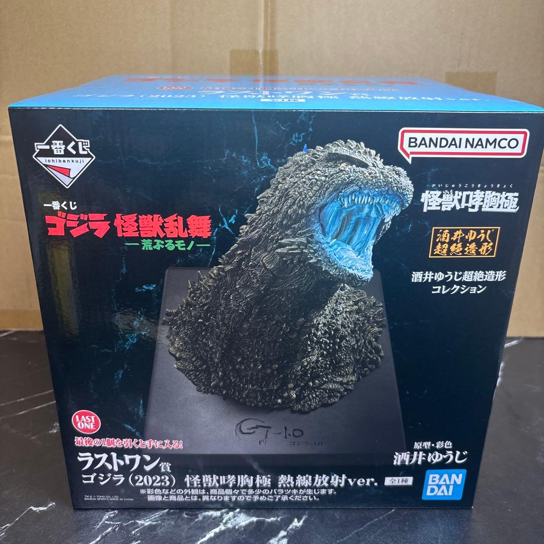 ゴジラ　一番くじ　ゴジラ　怪獣哮胸像　ラストワン賞