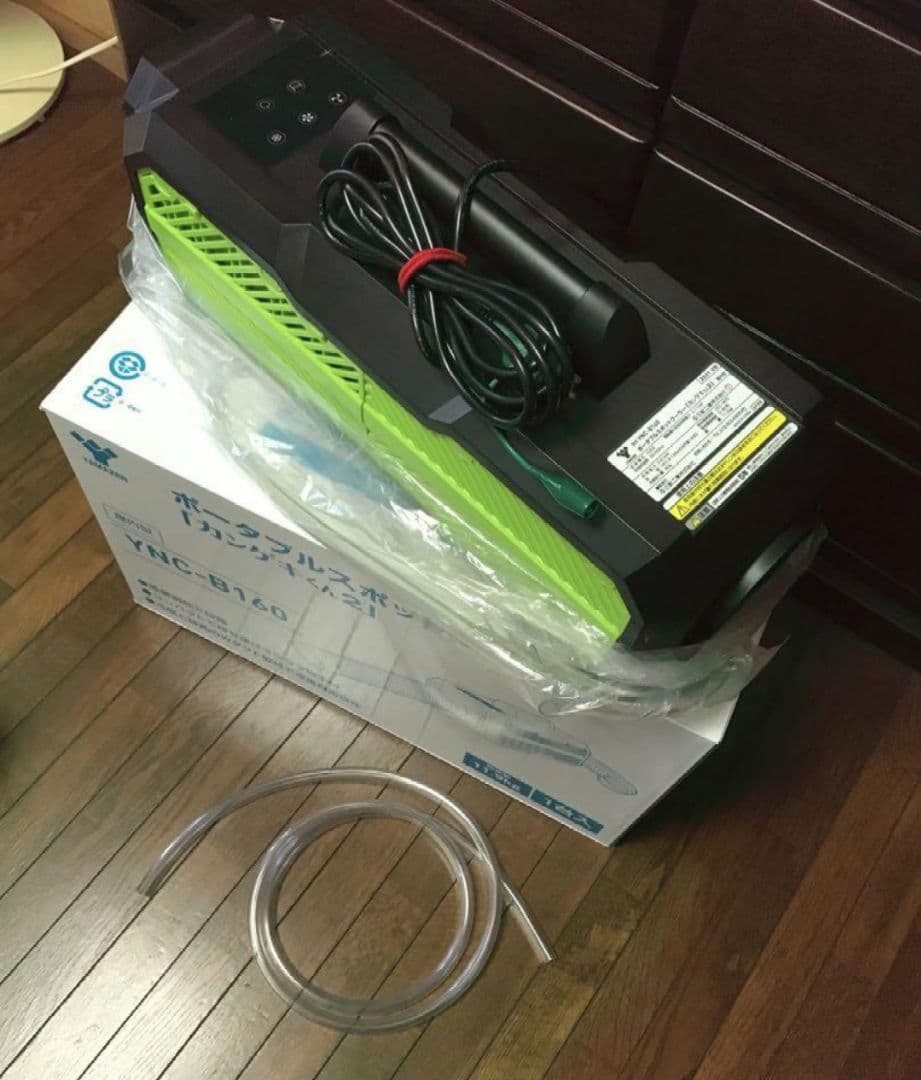 し*う様 ポータブルスポットクーラー YNC-B160 カンゲキくん2