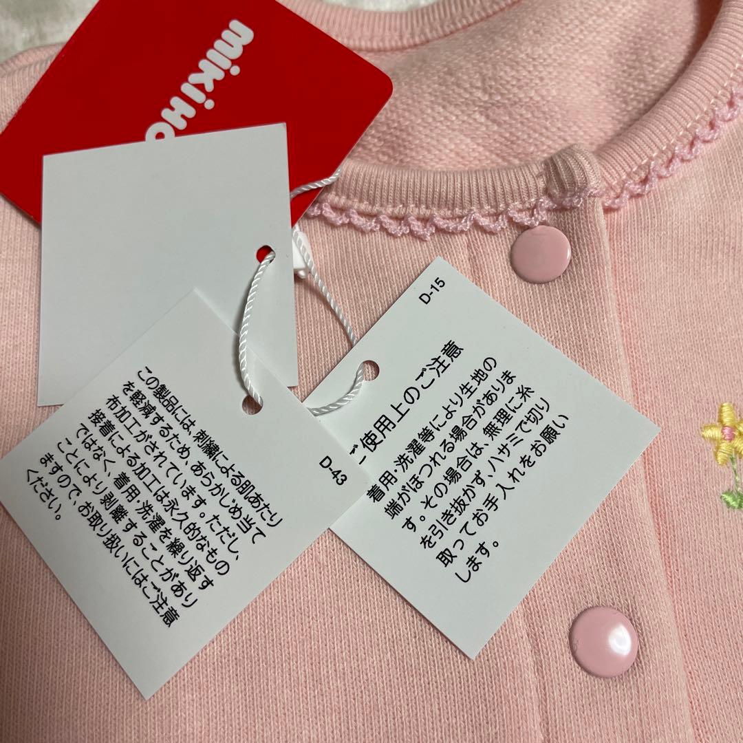 新品タグ付♡ミキハウス♡うさこレースフリルの可愛い〜カバーオール♡80