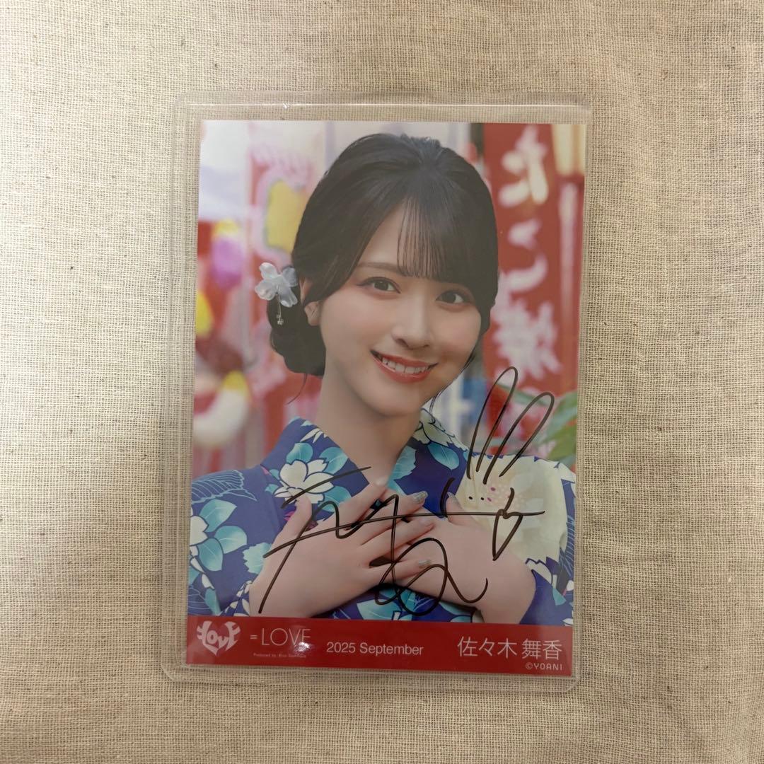 佐々木舞香 イコラブ 内緒バナシ ヨリ 直筆