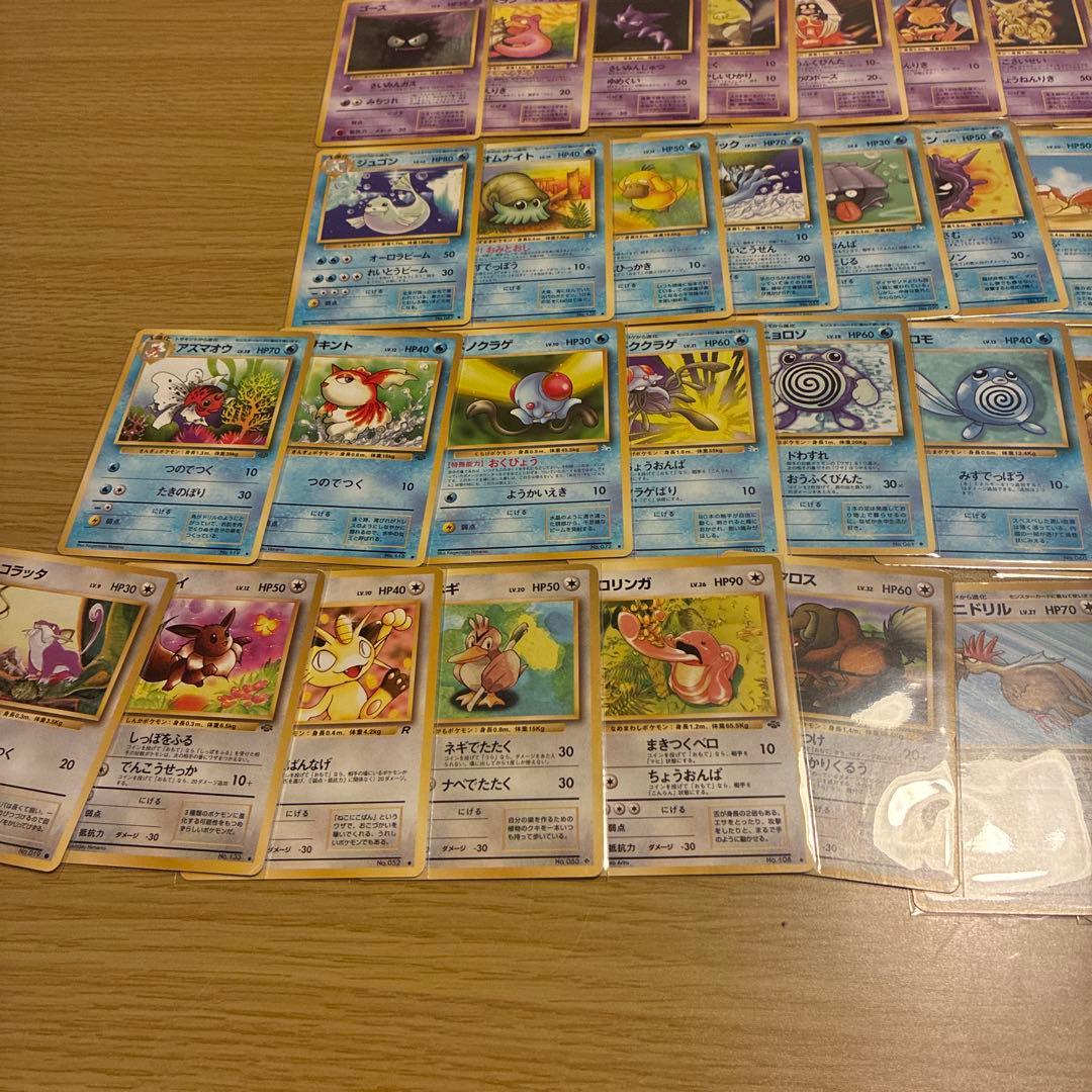 旧裏　まとめ売り　ポケモンカード 130枚セット 130種類　かぶりなし