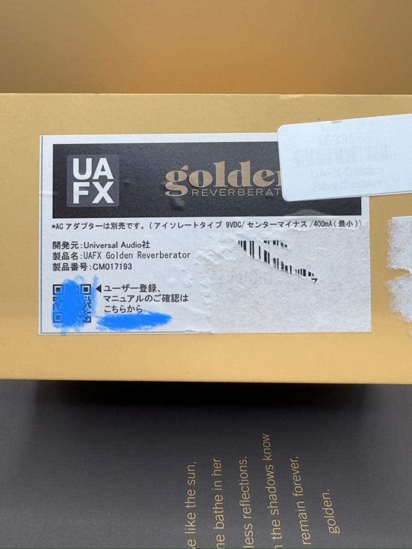 UAFX Golden Reverberator エフェクター