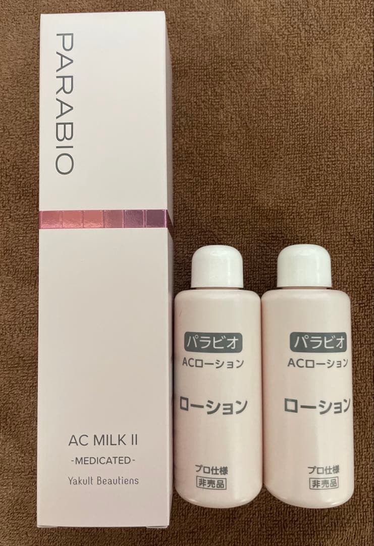 パラビオACミルクⅡ、ローション