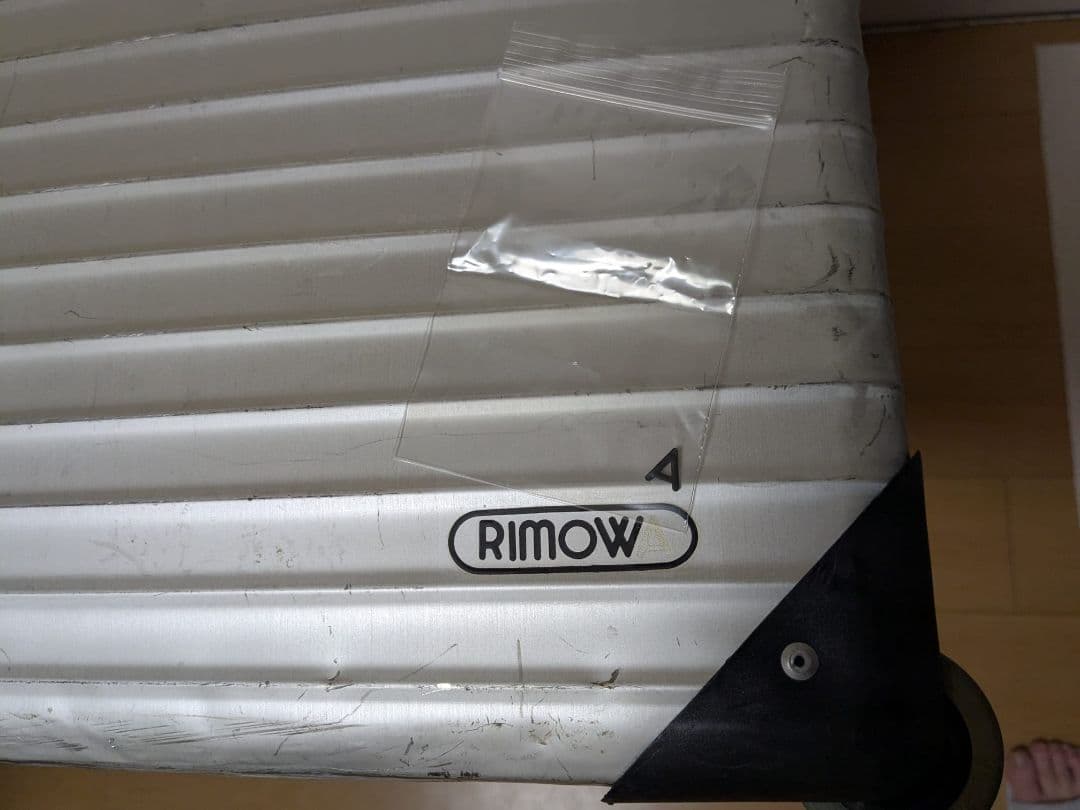 リモア RIMOWA スーツケース 2輪 アルミ 西ドイツ製