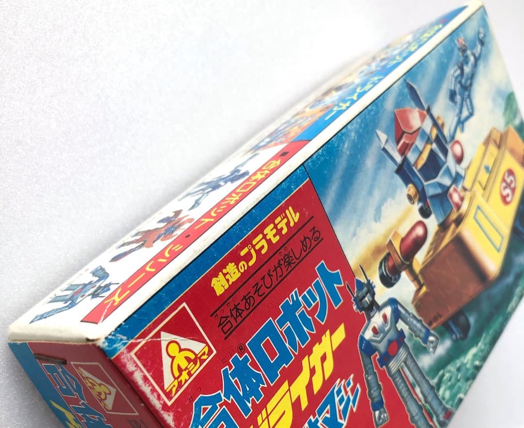 昭和レトロ！★ドライガー★ミニ合体マシン５号★未組立 アオシマ 合体ロボット