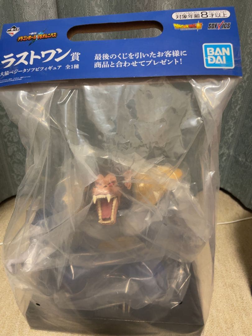 『だいごろうさん専用』ドラゴンボール一番くじオムニバス