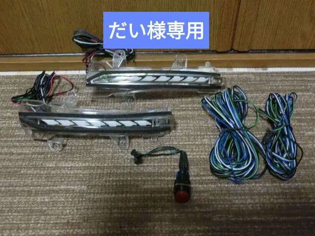 リーフZE1 LEDシーケンシャルウインカーミラーKIT（クリア/ブルー）