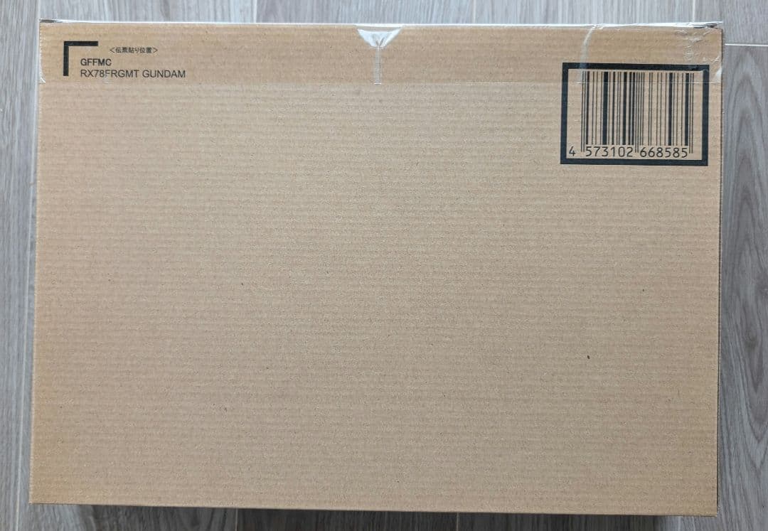 【未開封】RX78FRGMT GUNDAM