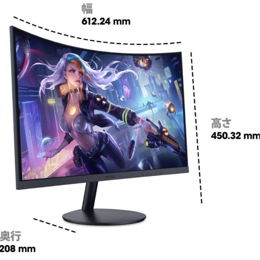 KOORUI モニター 27インチ 75Hz 5ms 曲面 ゲーミングモニター