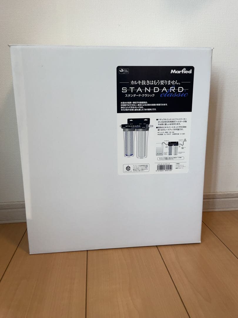 ゆ*ん様 Marfied STANDARD Classic 一式