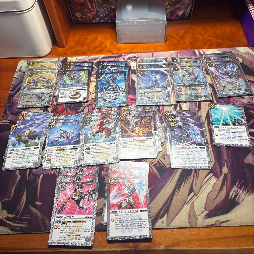 バトスピ　覚竜　盟約の契約神 ミトラ　デッキ　バトルスピリッツ