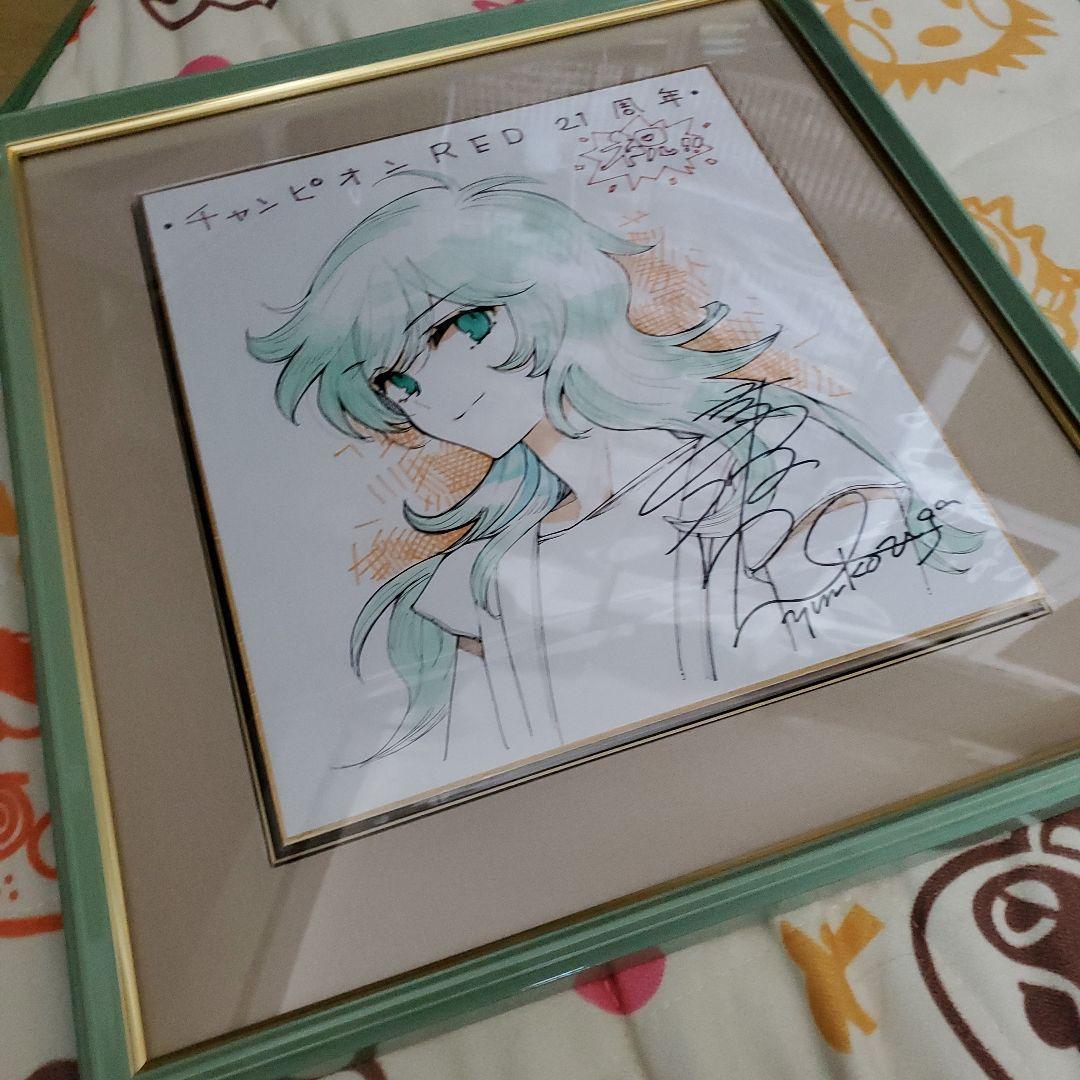 チャンピオンRED 直筆サイン色紙