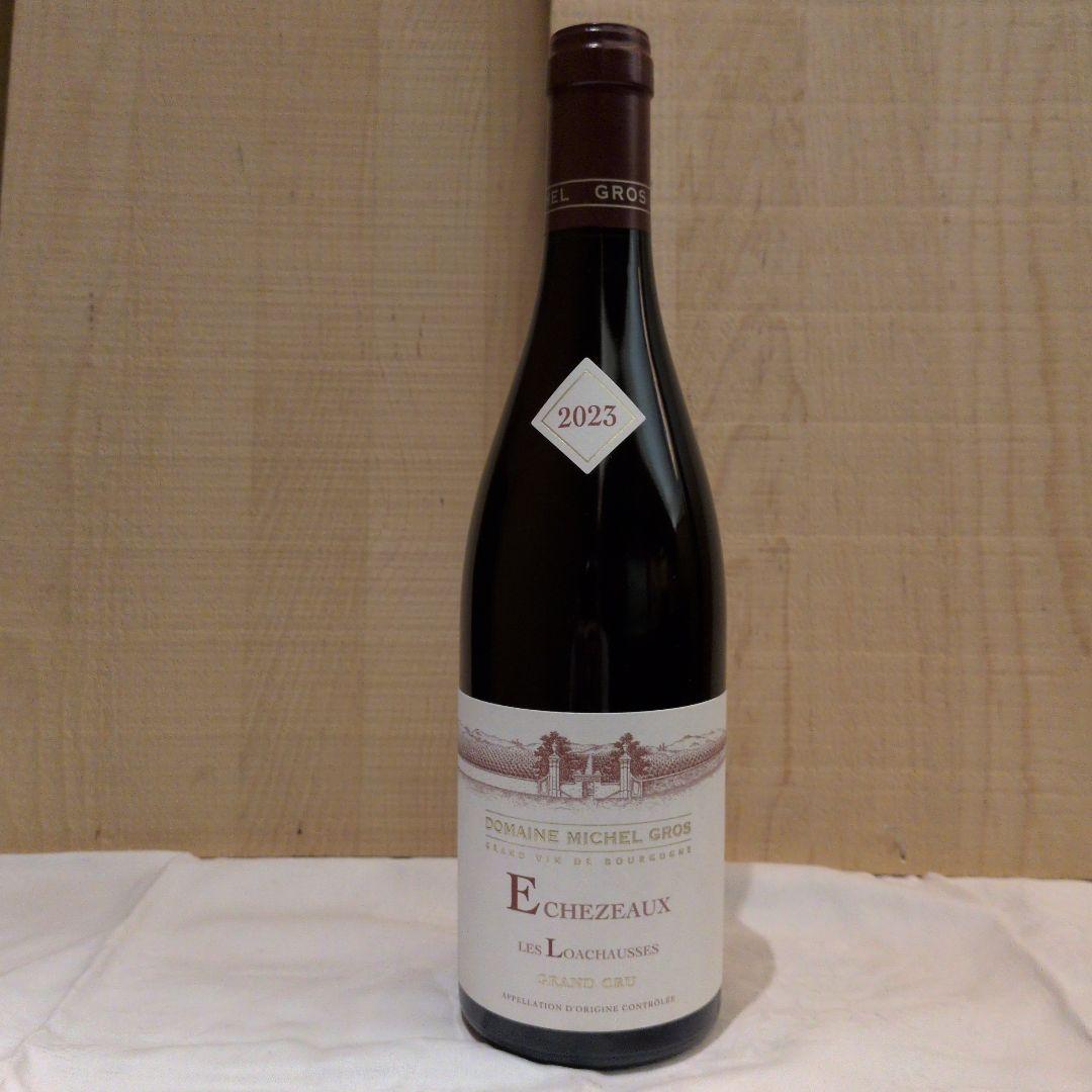 ミシェル・グロ・エシェゾー 2023