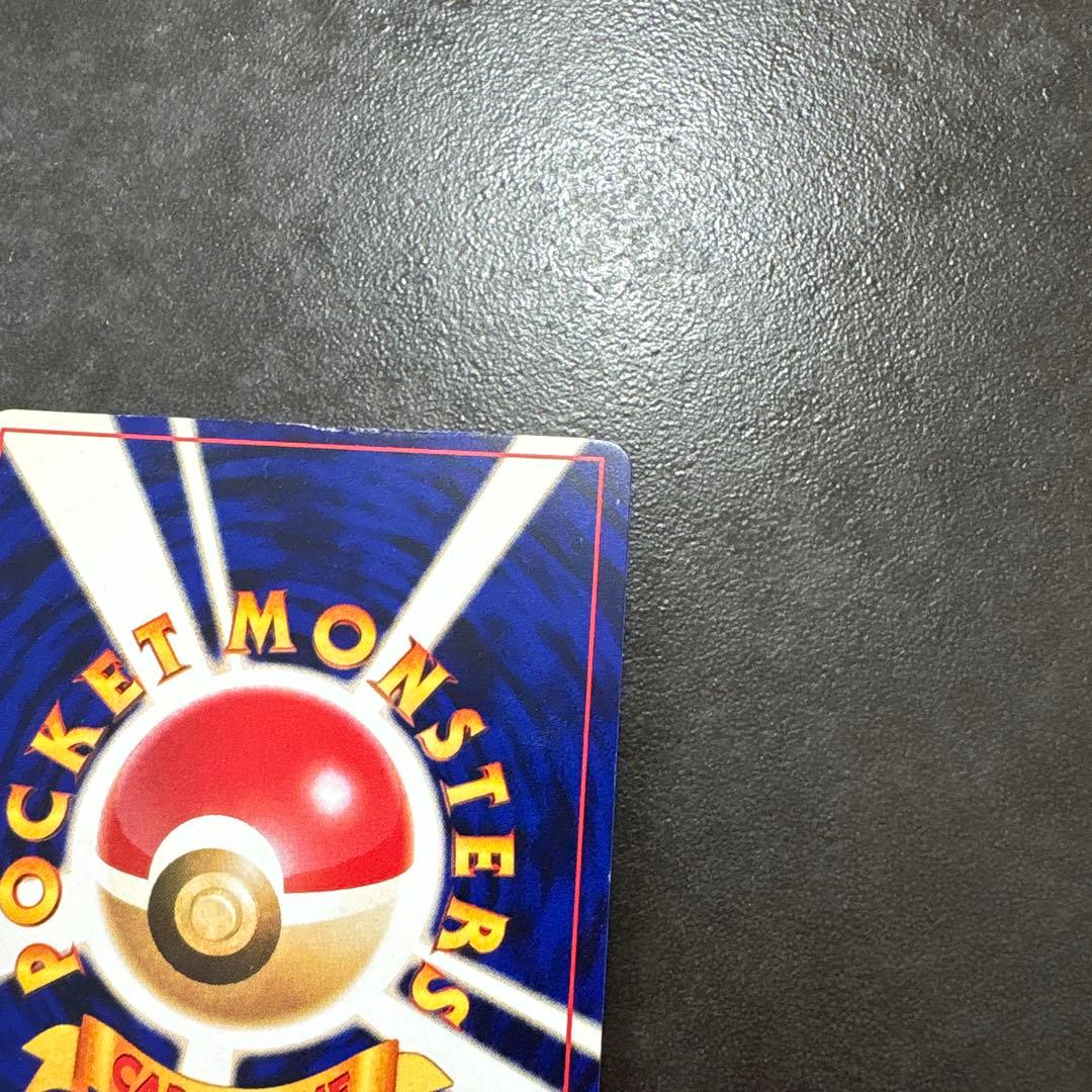 最終お値下げ　ひかるミュウ_「月刊コロコロコミック01年5月号」 おまけカード