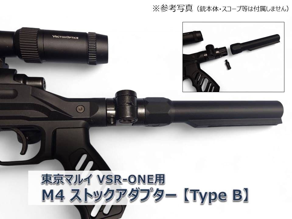 東京マルイ VSR-ONE ゴールドエディション　未使用（おまけ付き）