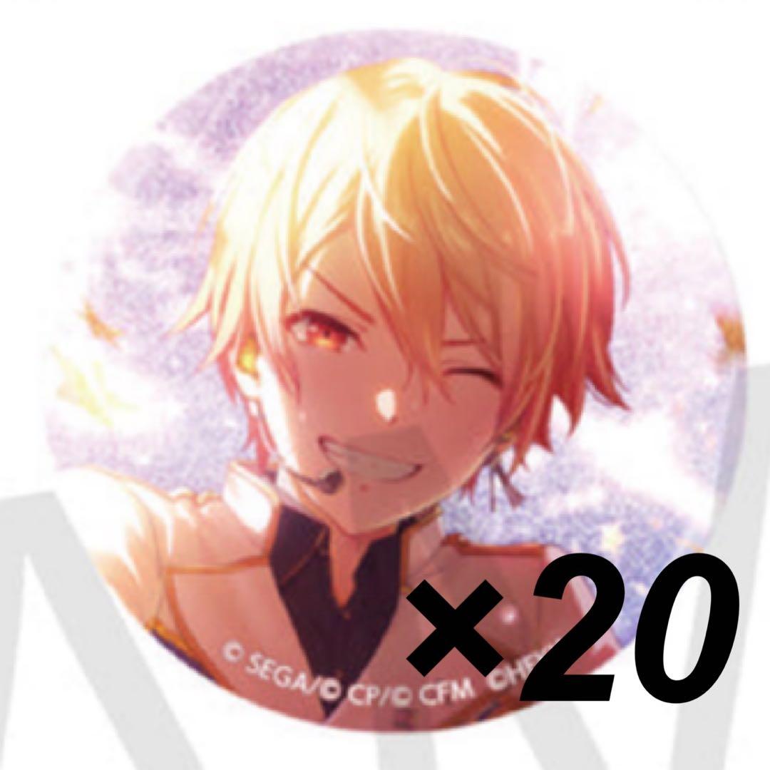 プロセカ あんスタ グリッター缶バッジ ワンダショ 天馬司 まとめ売り