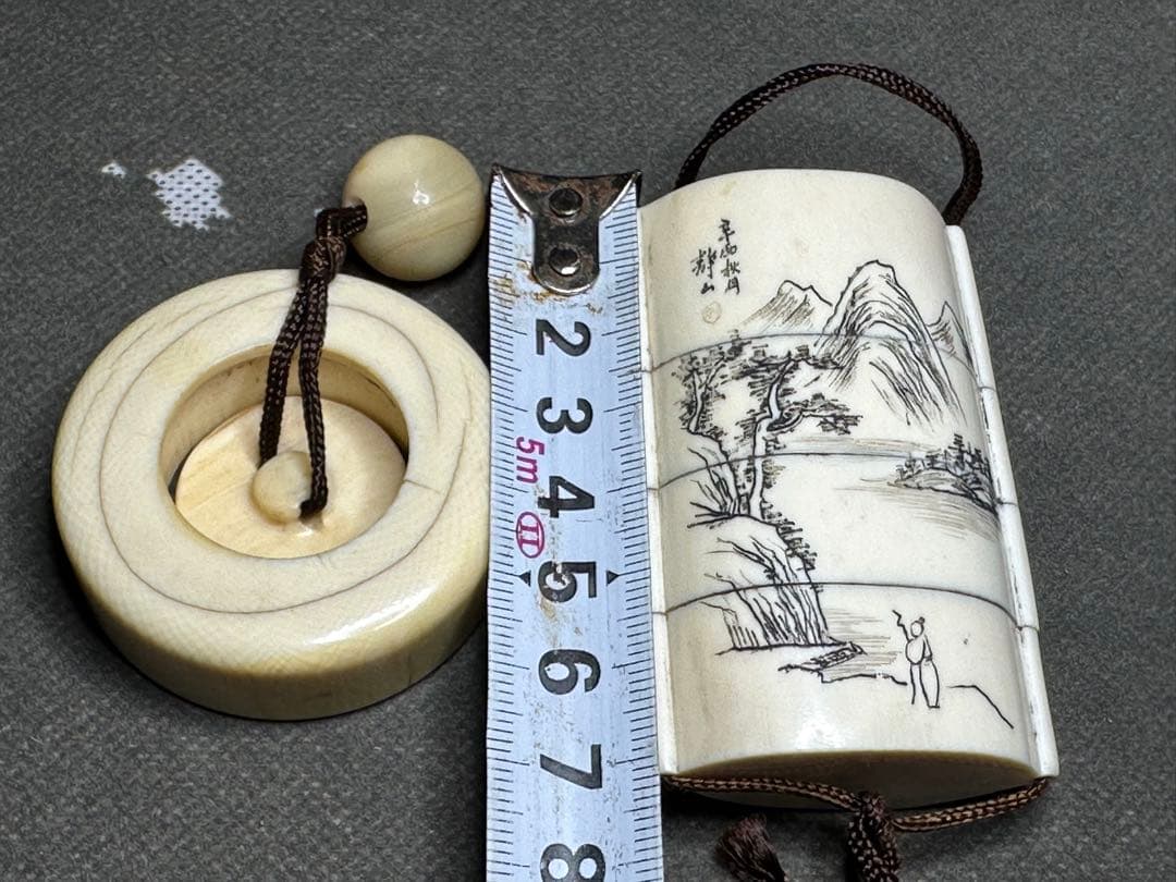 田中 野夫　専用