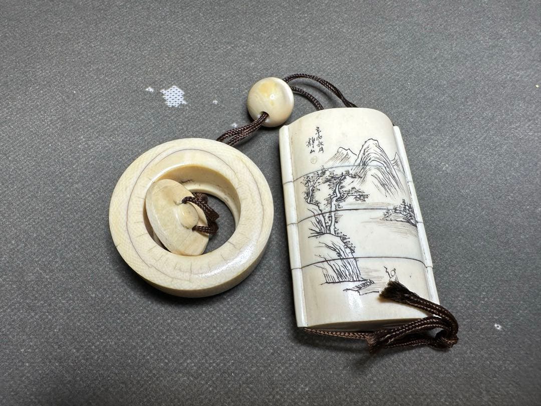 田中 野夫　専用