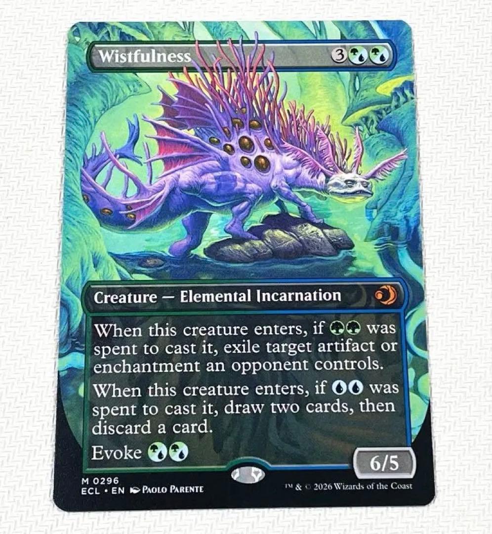 MTG 幽愁 英語 ボーダーレス